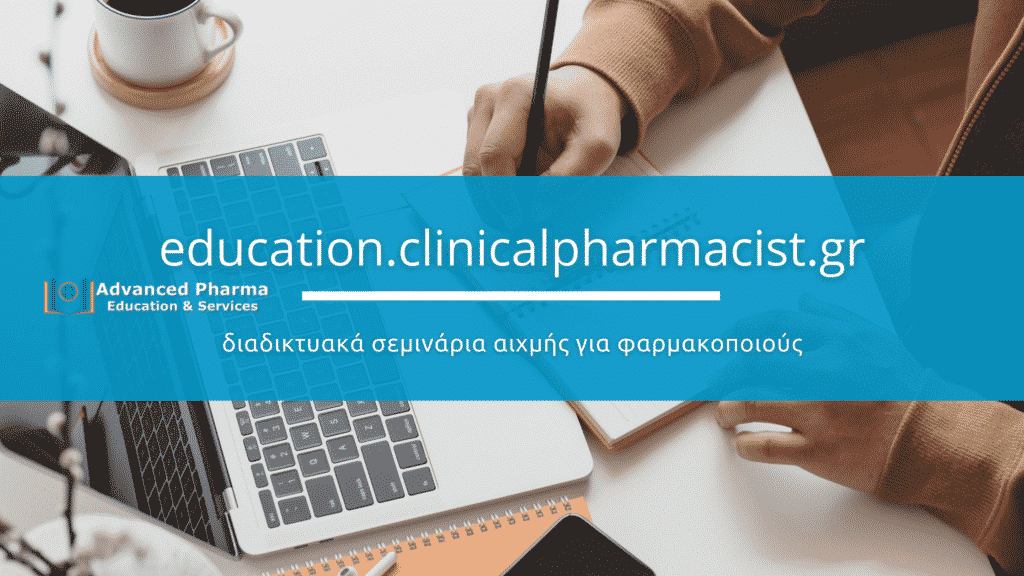 Advanced Pharma Education & Services